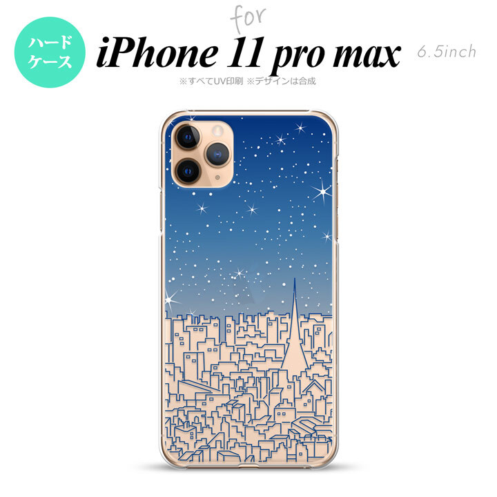 iPhone11ProMax iPhone11pro max スマホケース ハードケース ビル 青 メンズ レディース nk-i11pm-1085