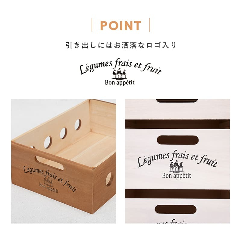 キッチンストッカー ストッカー キャスター付き 隙間収納 収納棚 野菜ストッカー リビング キッチン収納 シンプル リビング収納 ランドリー収納 サニタリー収納 省スペース 食品ストッカー 木製 収納家具 インテリア 新生活 整理収納 家具類 収納用