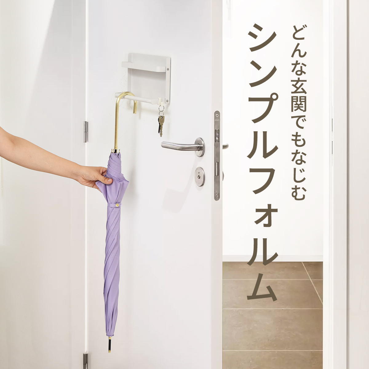 【メール便 】 折り畳みマグネットアンブレラホルダー MFold ONES0246 傘立て 傘スタンド 玄関収納 シンプルスタイル モダン 角型 スチール 幅20.5cm 奥行6.5cm 高さ13.5cm