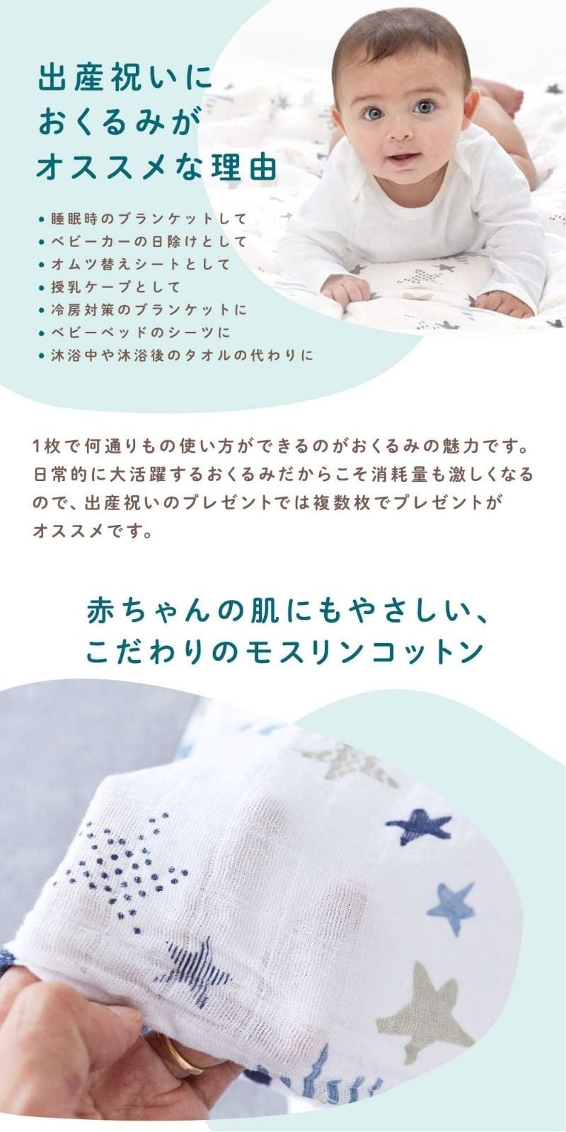 おくるみ aden+anais モスリンスワドル2枚入り モスリンコットン 柔らかい ピンク ブルー ハート スター ボーダー 赤ちゃん ベビー 0歳 女の子 男の子 出産祝い 御祝 誕生日 記念日 プレゼント ギフト 贈り物 無料ラッピング 無料メッセージカード