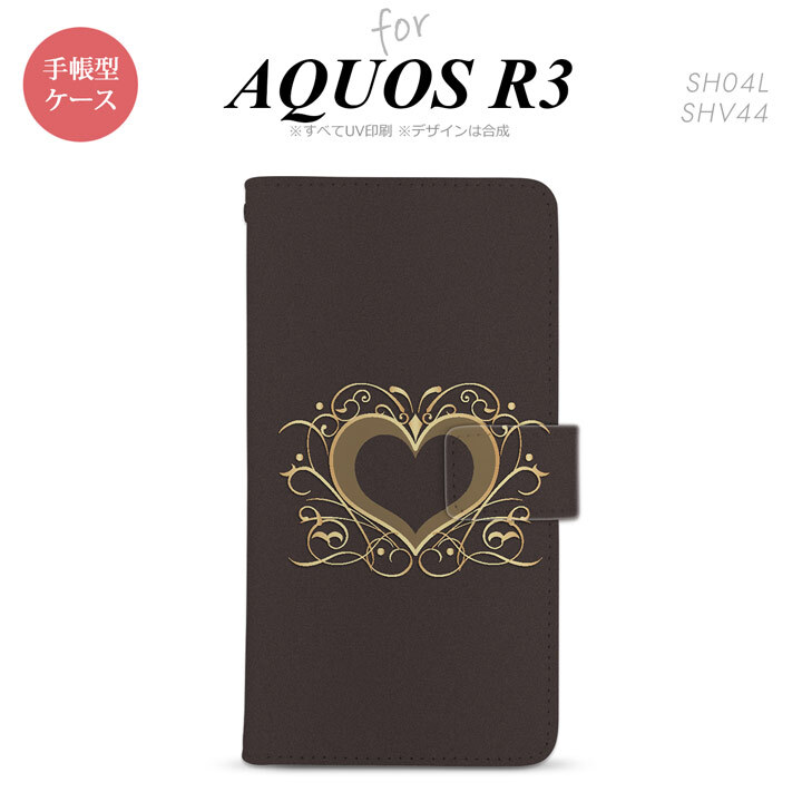 SH-04L/SHV44 AQUOS R3 手帳型スマホケース カバー ハート 飾り 茶  nk-004s-r3-dr611