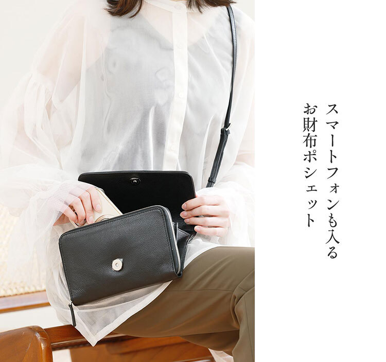 お財布 ショルダーバッグ ポシェット クロコダイル スマホ 入る 横型 レディース お財布ショルダー お財布ポシェット ミニバッグ ショルダー 牛革 革 小さめ 小さいバッグ バッグ お財布バッグ 斜め掛け ギフト プレゼント 4FA (06001255r)