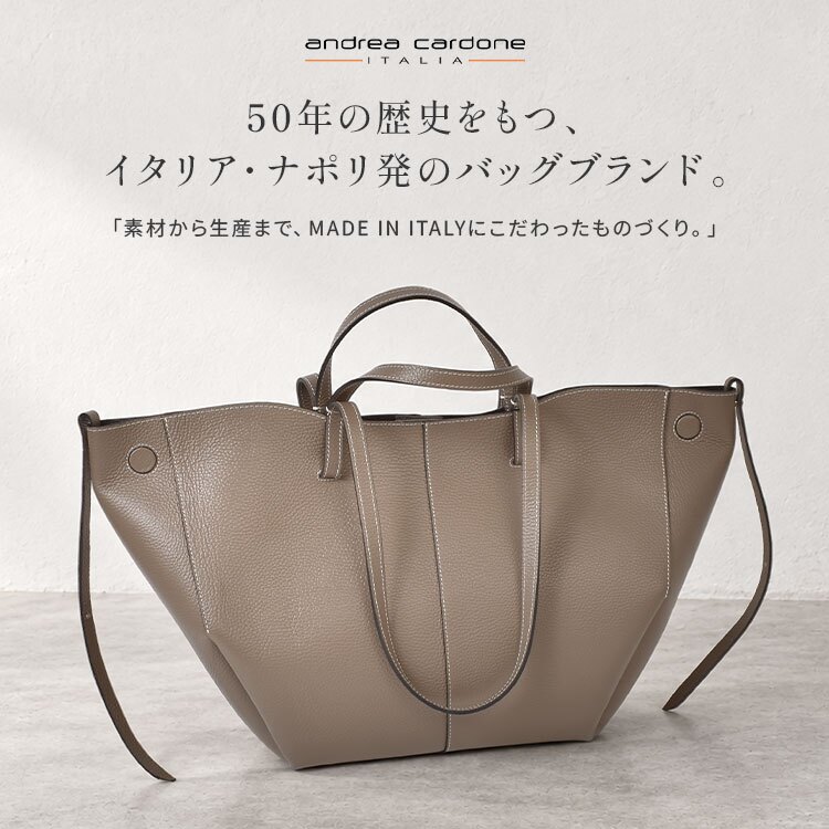 本革 トートバッグ Andrea Cardone アンドレアカルドネ レディース 大人 大きめ A4 軽量 肩掛け 2way 自立 イタリアンレザー ポーチ付き ハンドバッグ 鞄 カバン おしゃれ シンプル 通勤 オフィスカジュアル ビジネス 新社会人 女性 誕生日 プレゼント ギフト ブランド