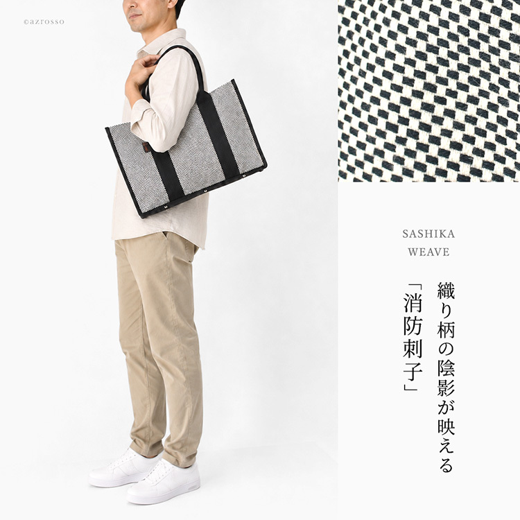 日本製 三河木綿 スクエア トートバッグ コットン キャンバス バッグ メンズ 大容量 軽量 黒 通勤 帆布 バッグ カジュアル バッグ サシッコ 刺し子 バッグ 軽い 布 綿 100% 刺し子織り バッグ 黒 グレー バッグ 底鋲 帆布トート バッグ ポケット ビジネストート sasicco