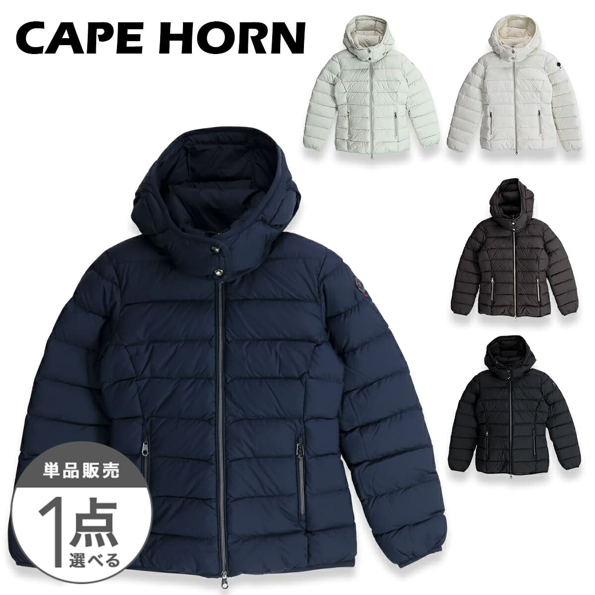 ケープホーン CAPE HORN マットステラ MATT STELLA B2560 ダウンジャケット レディース フード付き ショート丈 撥水 軽量 防寒 保温 ブランド 正規品 新品 ギフト プレゼント 人気
