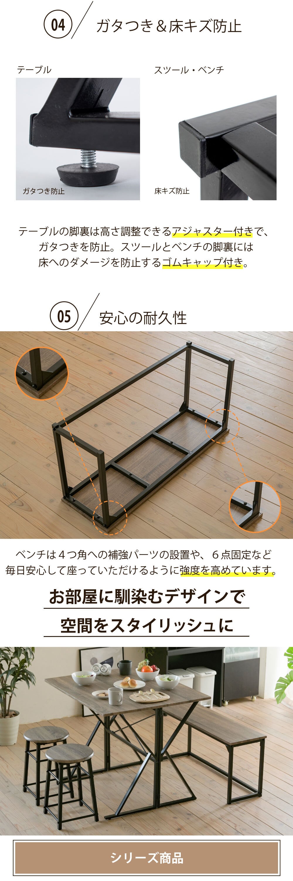 シーンに合わせて天板サイズを変えられるダイニングテーブルにイス2脚と2人掛けベンチが付いたダイニング4点セット。デスクとして使っても◎ 新生活