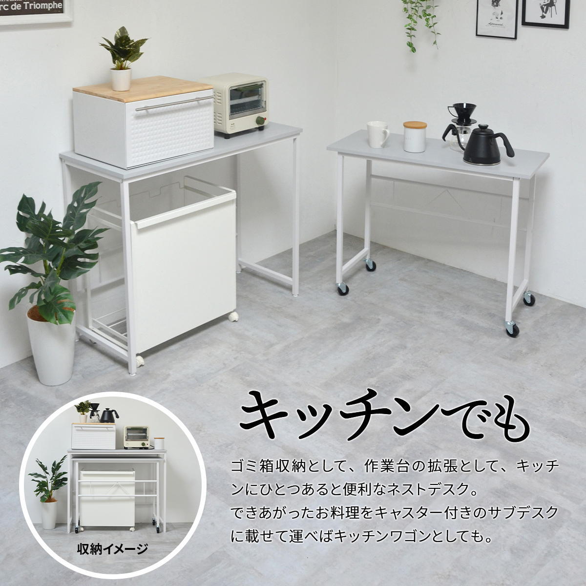 Noko ネストデスク NKDK0260 PCデスク 新生活
