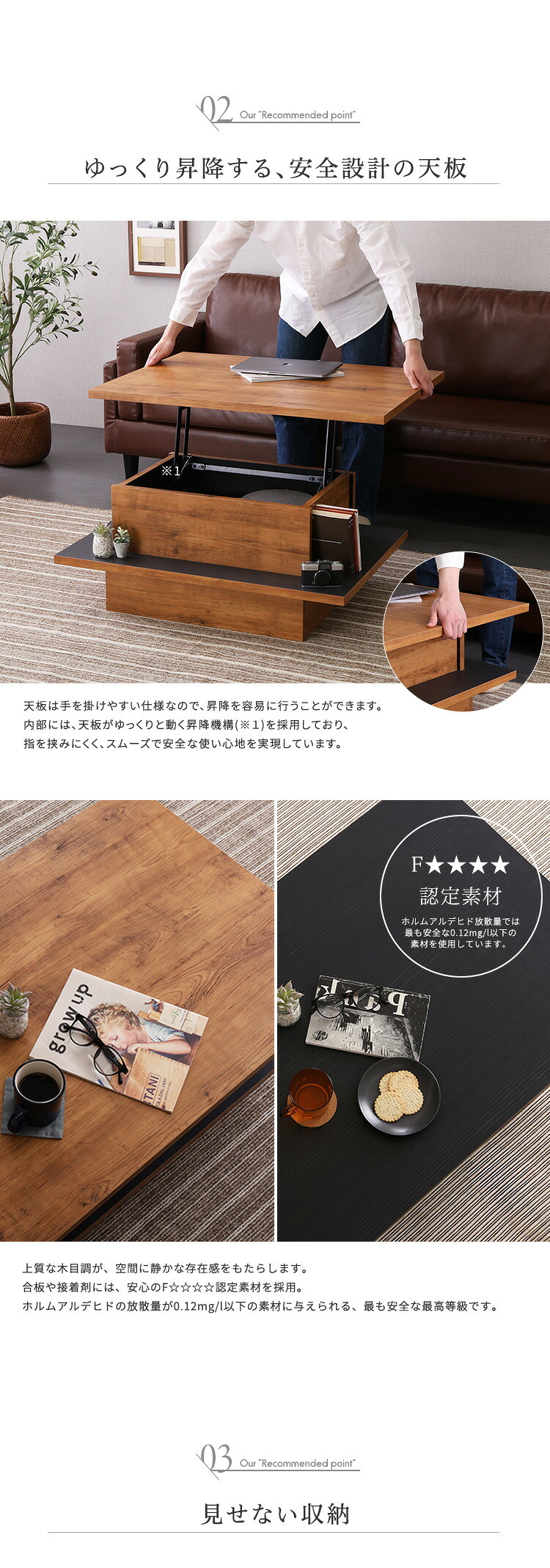 テーブル ヴィンテージ調のリフトアップセンター 高さ調節 家具 木製 天然木 角型 長方形 table センター リビング 一人暮らし コンパクト 食事 仕事 PC 在宅 テレワーク 新生活