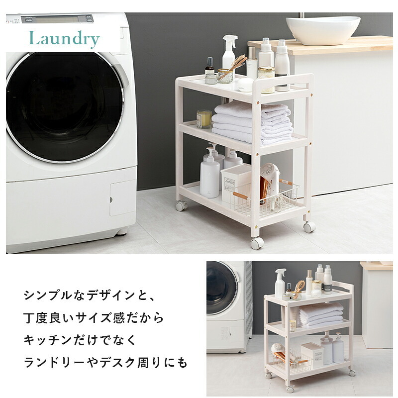 収納家具 ラック キッチンワゴン VW-7977 天然木 ワゴン 幅34×奥行59cm 木製 サブテーブル マルチ キッチン リビング コンパクト ワゴン収納 食器 調味料 作業用 キャスター付き 移動楽々
