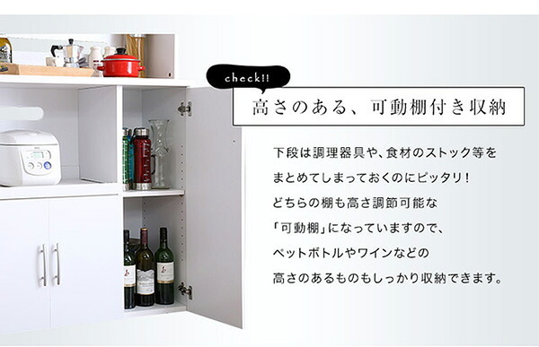 食器棚 キッチン収納 ホワイト パスタキッチンボード 幅90cm&times;高さ180cmタイプ PST-1890WH--WH 幅90ｘ奥41ｘ高180cm ホームテイスト ホワイトカラー 白色 キッチンボード レンジ台 幅90：