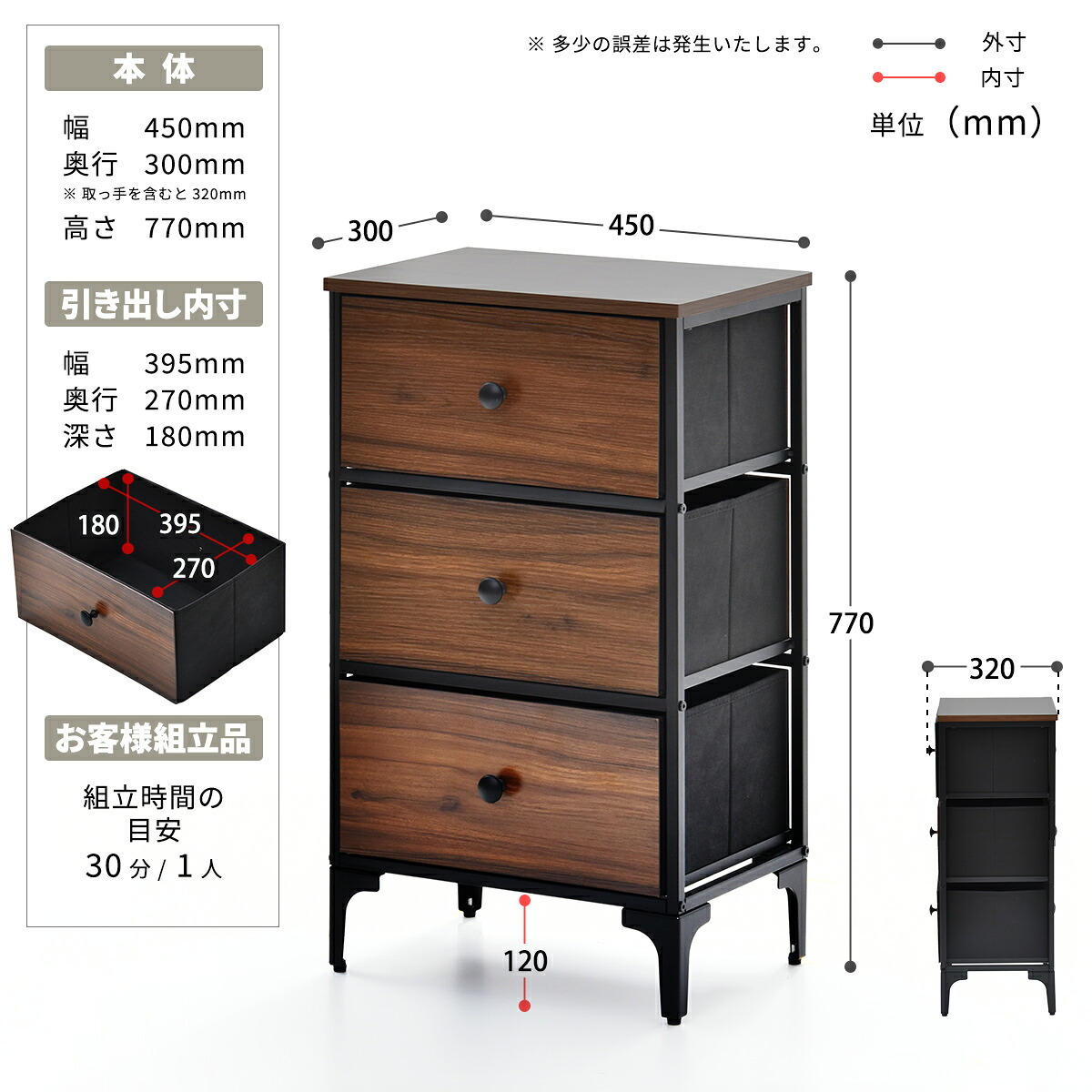 ターンチェスト 3段 RVLS0283 不織布チェスト 幅45cm 奥行30cm 高さ77cm 収納 木目柄 リビング収納 北欧 アメカジ ヴィンテージ 小花柄 ボタニカル 木製天板 軽量 大容量 新生活