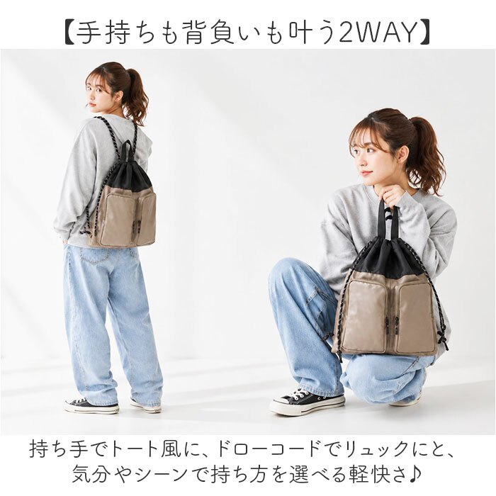 LRM バッグ NC-1212 通販 ナップサック リュックサック リュック ドロストバッグ バックパック デイパック 巾着リュック 巾着バッグ レディース メンズ 軽量 軽い A4 通学 通勤 旅行 女性 女子 男性 男子 高校生 中学生 レディースバッグ