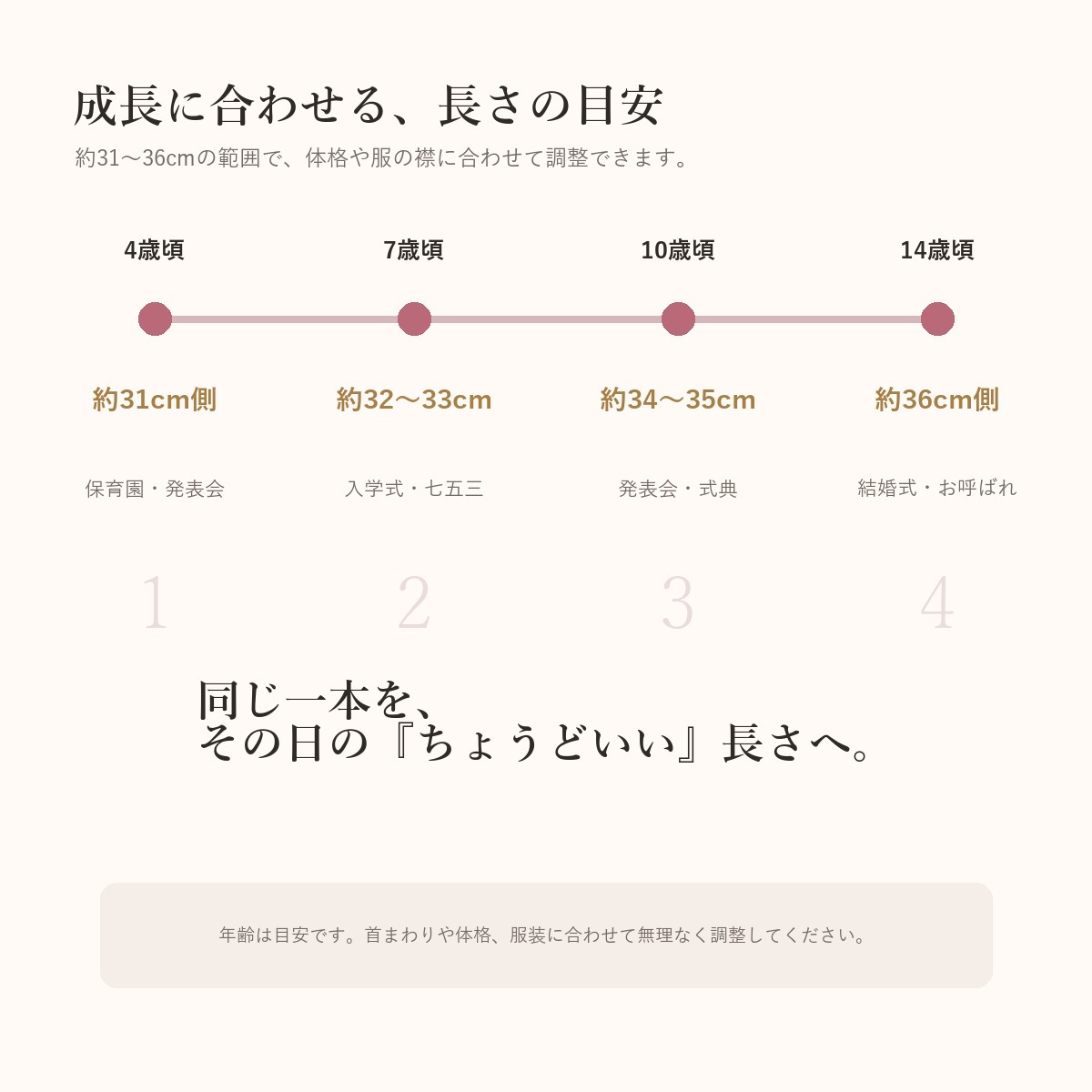 キッズ パールネックレス カジュアル 子供用 6mm 貝パール 31～36cm アジャスター付き 女の子 子供 ネックレス 真珠 フォーマル ドレス 発表会 ピアノ発表会 入学式 卒業式 入園式 卒園式 七五三 結婚式 お呼ばれ 小学生 中学生 ジュニア ギフト プレゼント 誕生日プレゼント クリスマス 親子 お揃い 親子コーデ 送料無料 普段使い おしゃれ 上品 かわいい 大人 レディース