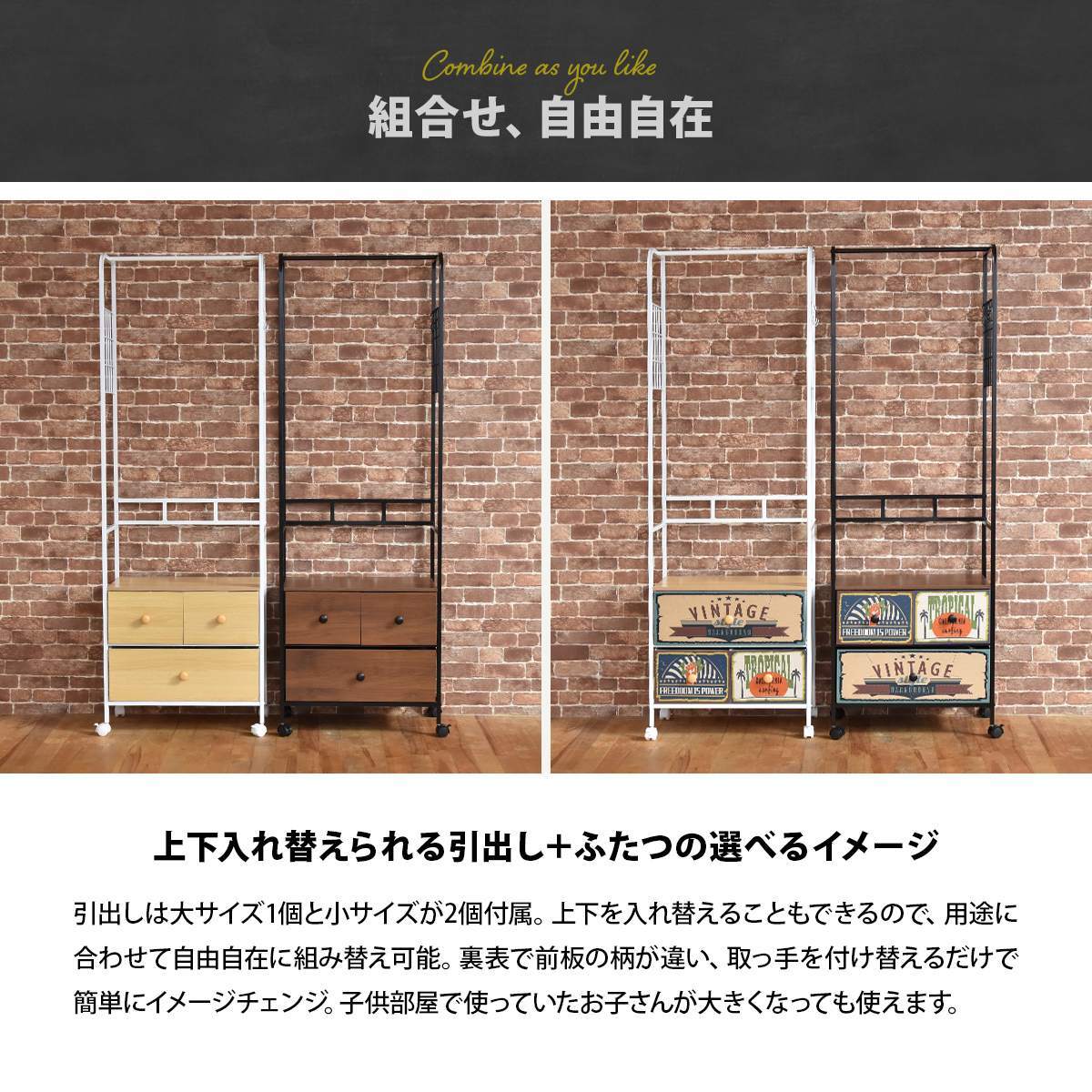 ターンハンガーラック RVLS0385 ハンガーチェスト リビング収納 ヴィンテージ レトロ 角型 スチール 引き出し付き幅59cm 奥行30cm 高さ174cm 新生活