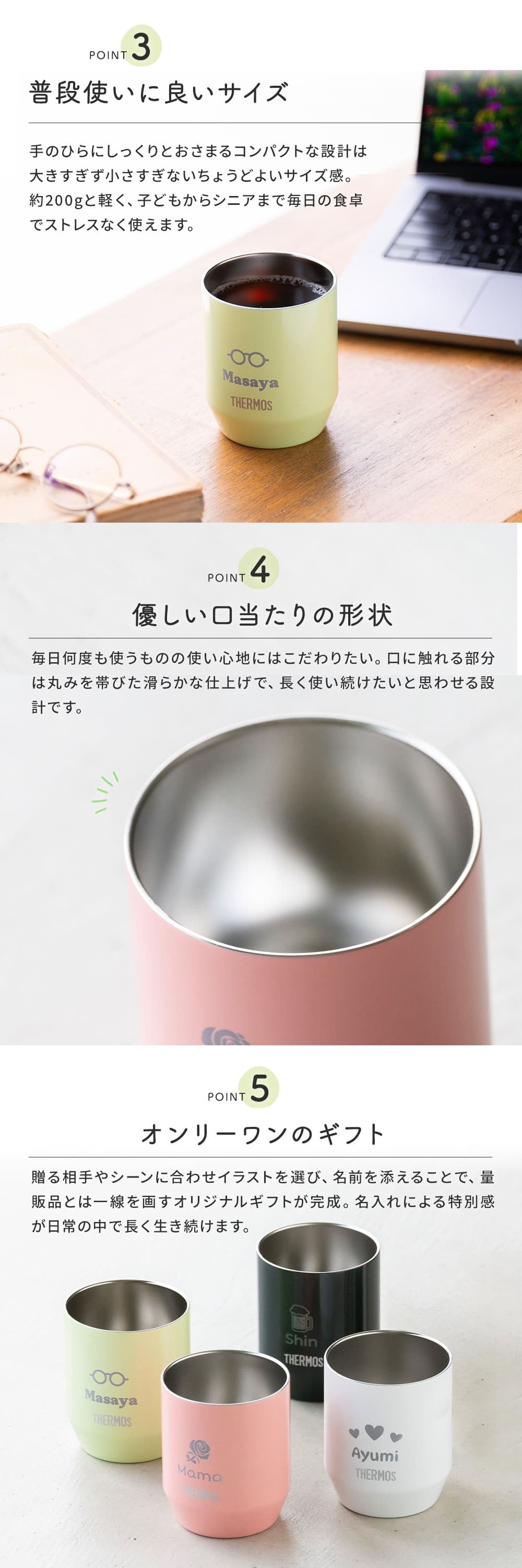 サーモス THERMOS 名入れ 名前入り 名前彫刻 ギフト 真空断熱カップ タンブラー マグカップ コップ 360ml ステンレス (JDH-360) 全5色 (ブラック/ライトピンク/ライトグリーン/ホワイト)  プレゼント 贈り物 メッセージカード ラッピング無料 誕生日 出産祝い 結婚祝い 引っ越し祝い 新築祝い 就職祝い 退職祝い 還暦祝い 内祝い 記念品