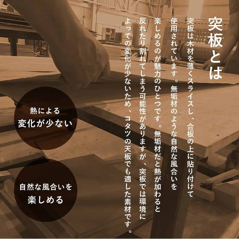 ダイニングコタツ 幅120cm 木目調 こたつ布団不要 布団レス 高さ調整 デザイン インテリア おしゃれ 速暖 ヒーター ダイニング アルクDK