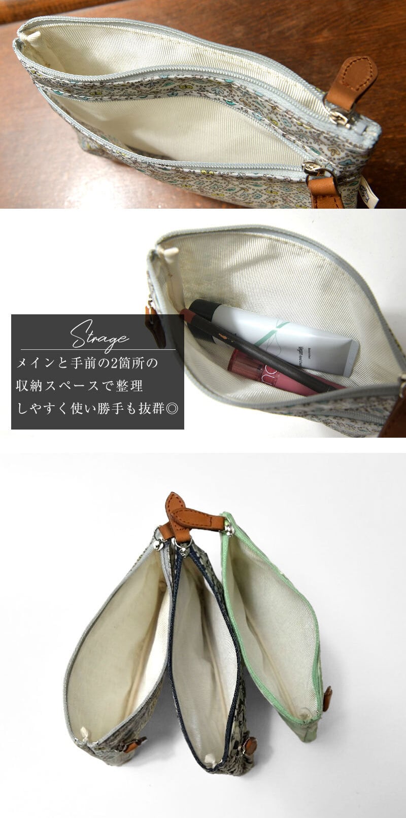 【CouPole クーポール】リバティ プリント Wファスナー ポーチ (CC-68001)レディース LIBERTY ミナ ペルホネン 花柄 フラワープリント 防水 撥水 薄型 小物入れ コスメ 化粧 メイク サニタリー 収納 旅行 トラベル 母の日 クリスマス ギフト プレゼント