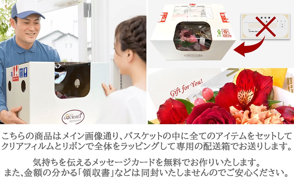 クリスマス プレゼント 女性 ～お花とワインを送れるギフト～【カーネーションアレンジメント＋ワイン】フランス スパークリングワイン 750ml 飲みやすい 生花 フラワーアレンジメント 黄色 オレンジ バラ ガーベラ 御祝 誕生日 記念日 退職祝い 結婚祝い フラワーバスケット メッセージカード 妻 彼女 30代 40代 50代 送料無料