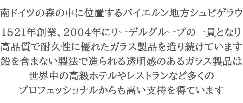 いい夫婦の日 2026 ワインとグラスのギフト フランス ロゼ スパークリングワイン クレマン・ド・ボルドー 辛口 750ml ドイツ製 シャンパングラス 2脚 シュピゲラウ 割れにくい 結婚記念日 誕生日 両親 女性 男性 贈答 熨斗可 ペアギフト グラスセット 女性 妻 彼女 送料無料