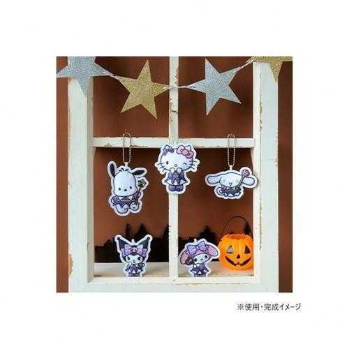 ハマナカ サンリオ ハロウィン オーナメント 手作りキット フェルト ハローキティ マイメロディ クロミ シナモロール ポムポムプリン キャラクター 手芸 工作 簡単 ボンド アイロン 飾り サンリオ正規ライセンス品
