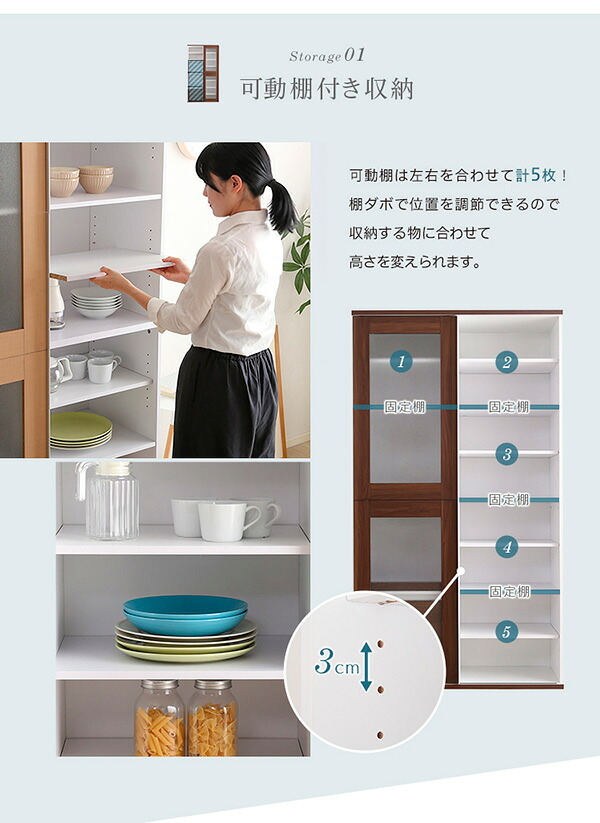 食器棚 キッチン収納 ガラス引戸 Louche-ルーシュ- NGDL-18100--OAK オーク ホームテイスト スライド式 ガラス扉 キッチン 収納 幅100cm 大容量 可動棚 キッチンボード シンプル：