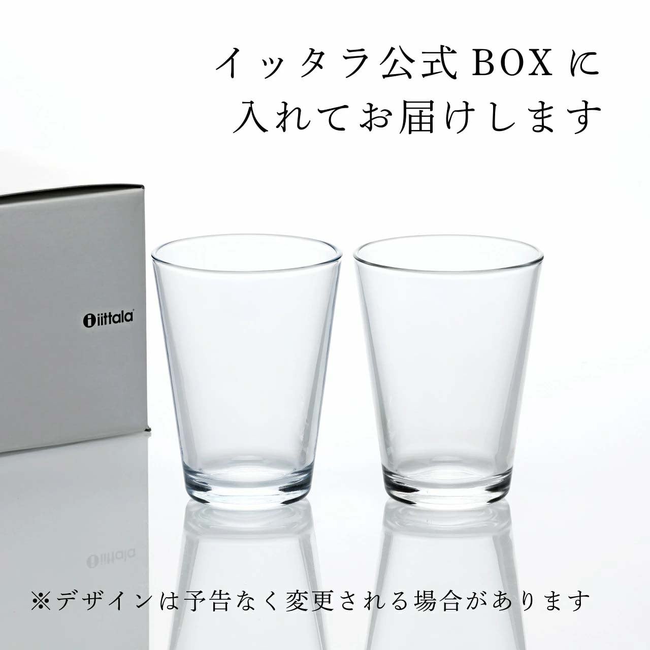【ラッピング無料】【ロゴ対応】【名入れ代込み】iittala イッタラ カルティオ ハイボール 400ml クリア ペア 名前 名入れ 彫刻 刻印 名入れギフト プレゼント 記念日 記念品 お祝い 結婚祝い 結婚記念日 開店祝い ペアギフト ペアグラス コップ お冷グラス 北欧 ブランド