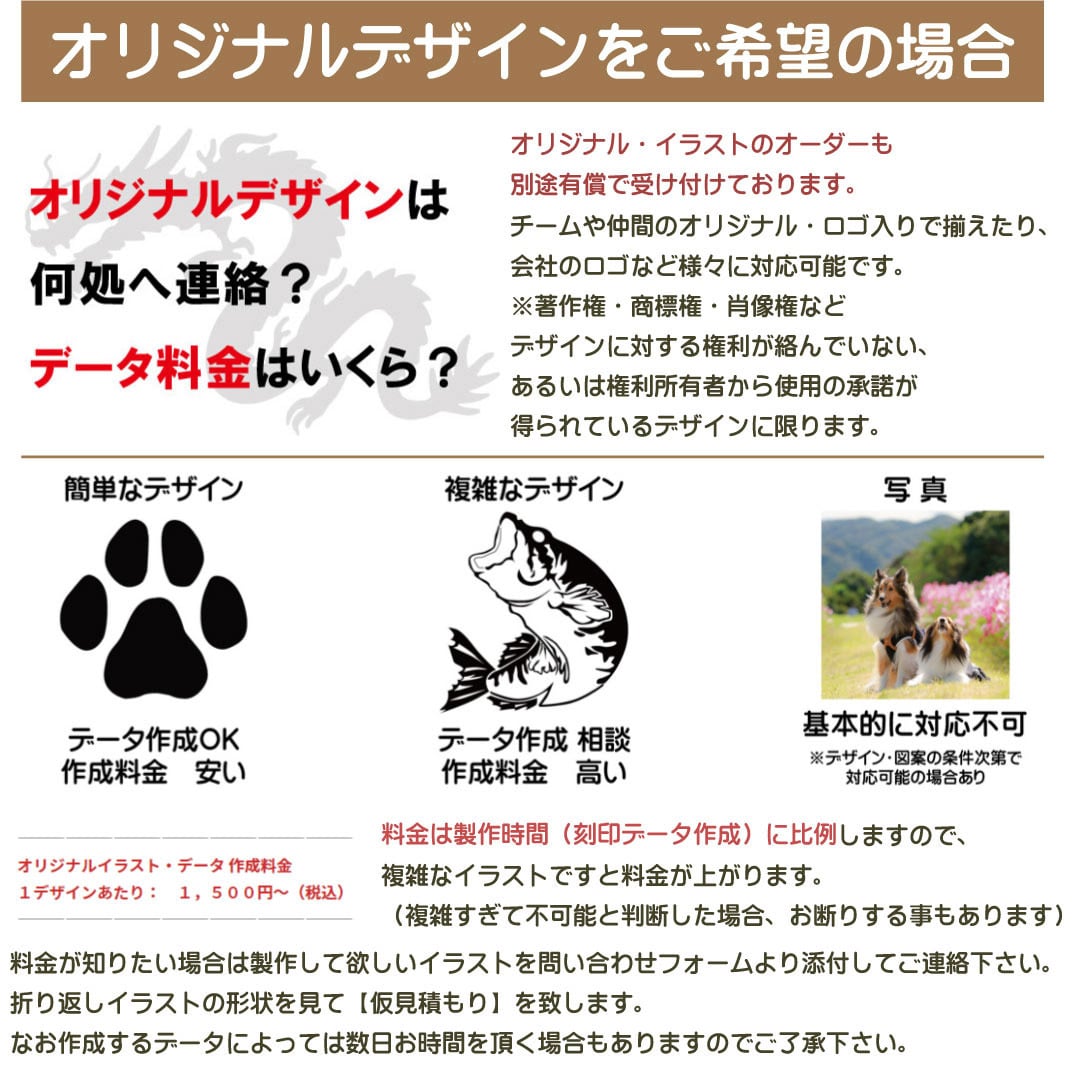 【送料込】写真イラスト化対応＆名入れ対応・リング付きボトル 300ml