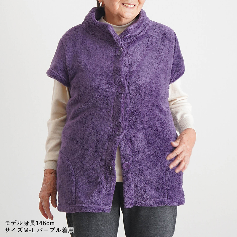  あったかフリース 袖付きホームベスト 誕生日 古希 喜寿 米寿 傘寿 卒寿 白寿 百寿　還暦 お祝い 母の日 敬老の日 クリスマス おばあちゃん 祖母 プレゼント ギフト 親孝行 快気祝い 女性 両親 お見舞い お返し 婦人服 女性 ミセス 祖母 ギフト 敬老の日 プレゼント 孫 施設 シニアファッション レディース 80代 70代  90代 秋冬 