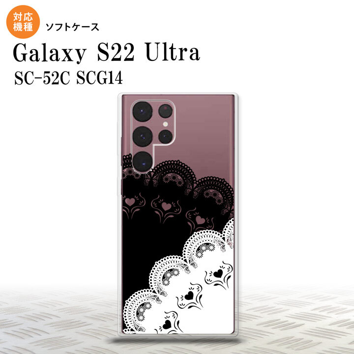 SC-52C SCG14 Galaxy S22 Ultra スマホケース 背面ケースソフトケース レース B 黒 白 メンズ レディース nk-s22ul-tp726