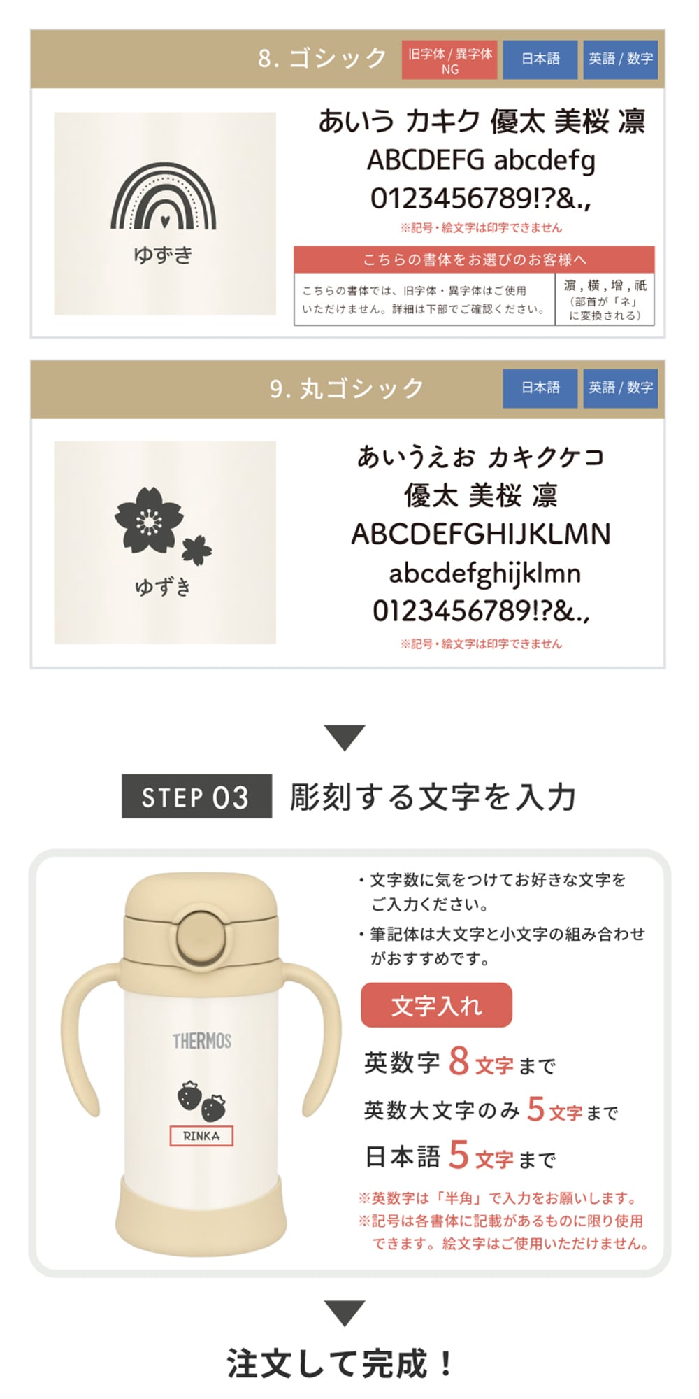 名入れ THERMOS サーモス まほうびんのベビーストローマグ FJT-350 水筒 子供用 350ml 丸洗い 魔法瓶 ベビーストローマグ 真空断熱 保冷専用 軽量 耐冷 出産祝い 入園祝い 誕生日 プレゼント 男の子 女の子 1歳 可愛い イラスト 名前入り FJT350 ストローマグ 練習マグ ベビー水筒 ベビーマグ タンブラー ミント ピーチ ベージュ おしゃれ 即日発送