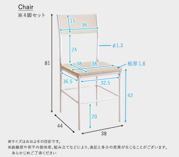 4人用 ダイニングテーブルセット 4人掛け 5点セット ダイニングセット おしゃれ 幅110cm 北欧 西海岸 カフェテーブル 食卓テーブルセット ダイニングテーブル ダイニングチェア ダイニング 4脚セット 椅子 4人がけ 4人掛け用 新生活