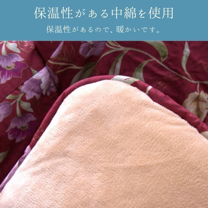 テーブル こたつ こたつ厚掛 掛 エクスタ RO 205×245cm