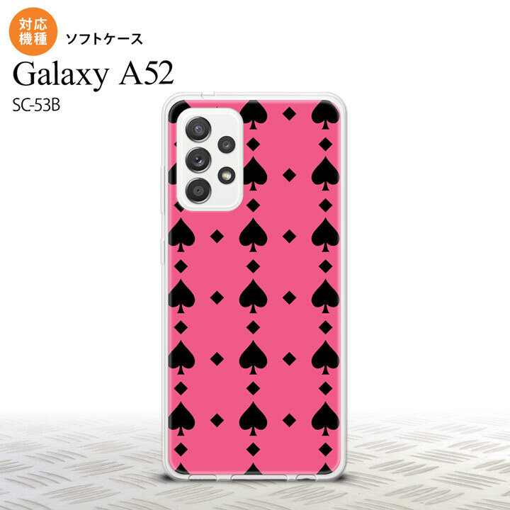 SC-53B Galaxy A52 スマホケース ソフトケース トランプ スペード ピンク 黒 メンズ レディース nk-sc53b-tp538