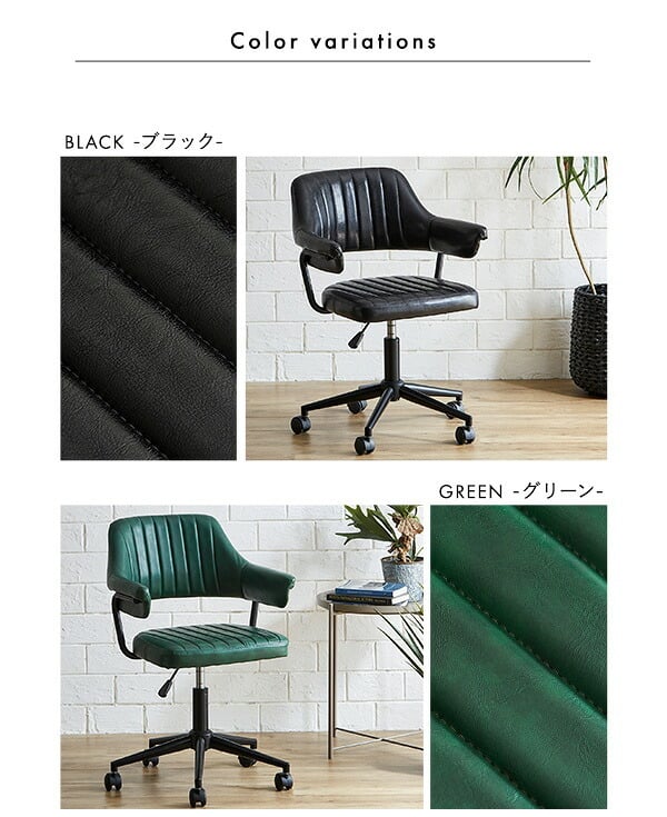 ダイニング家具 ダイニングチェア おしゃれ ビンテージ パソコンチェア レザー ヴィンテージ調 2脚セット チェア 合皮 デスクチェア テレワーク 撥水 新生活 プレゼント 一人暮らし ファミリー SETH ガス圧昇降 ヴィンテージデスクチェア 1脚単品