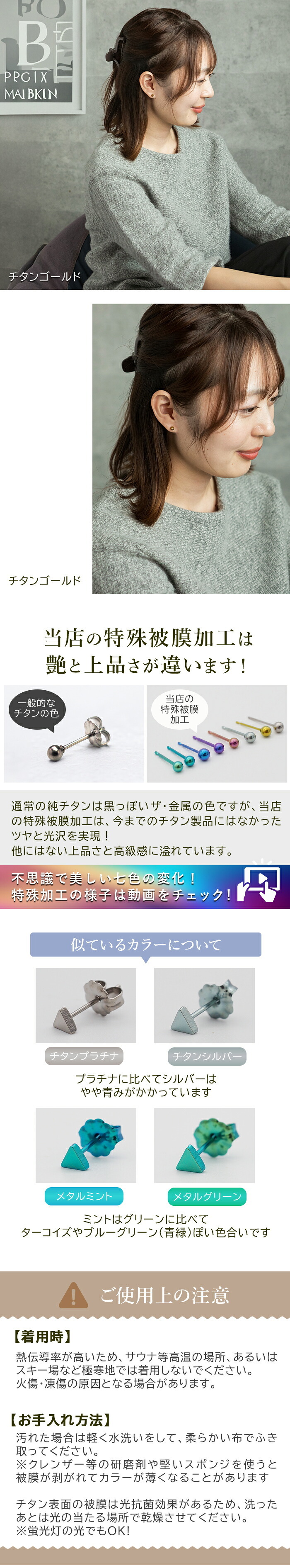 【安心の日本製】セカンドピアス つけっぱなし チタン 丸玉 5mm 金属アレルギー 軸太 0.75mm 長さ10mm 20G 全8色 片耳 1個 医療用 おすすめ かわいい シンプル おしゃれ カラフル