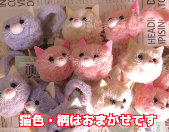 ネコ ねこ 猫入り フラワーアレンジメント 誕生日 デザイナーにおまかせ 生花使用 