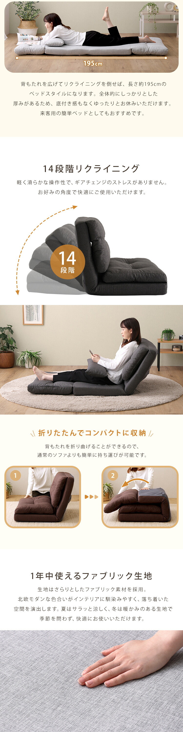1.5人掛け 80cm幅 3way ソファ【Paljon-パルヨン-】 新生活