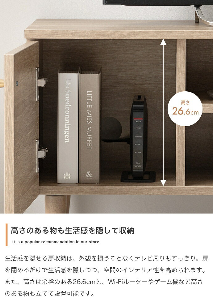 テレビ台 テレビボード TVボード ローボード TV台 テレビラック 収納棚 木製 AVラック TVラック 32型 リビングボード スリム 薄型 100cm 扉付き 引き出し タップ収納 壁付け 可動棚 かわいい 1人暮らし 新生活