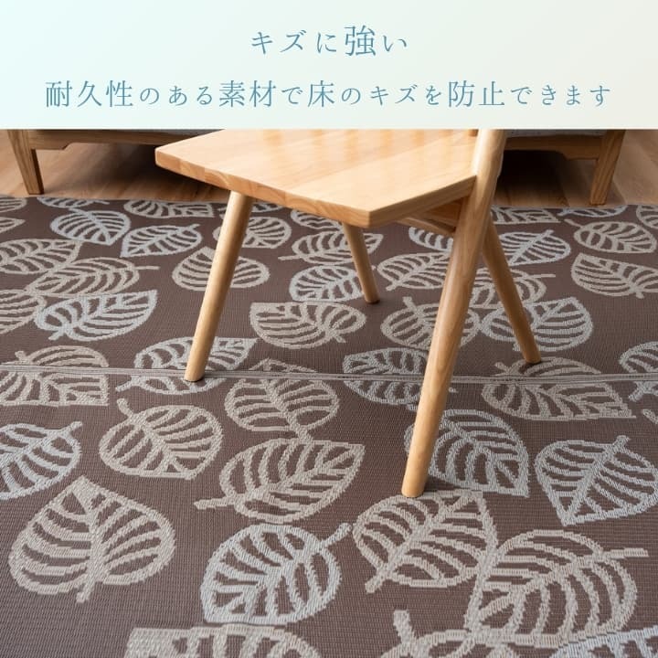 ラグ カーペット 『プラト』 174×230cm