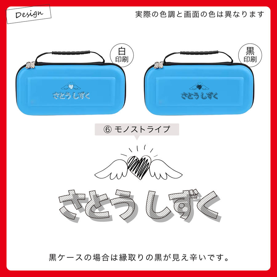  Nintendo Switch  Switch2 名入れ ケース スイッチ スイッチ2 ニンテンドースイッチ カバー ポーチ 選べる 文字色 本体 ジョイコン ソフト ケーブル 収納 名前入り おしゃれ かわいい プレゼント ギフト ラッピング