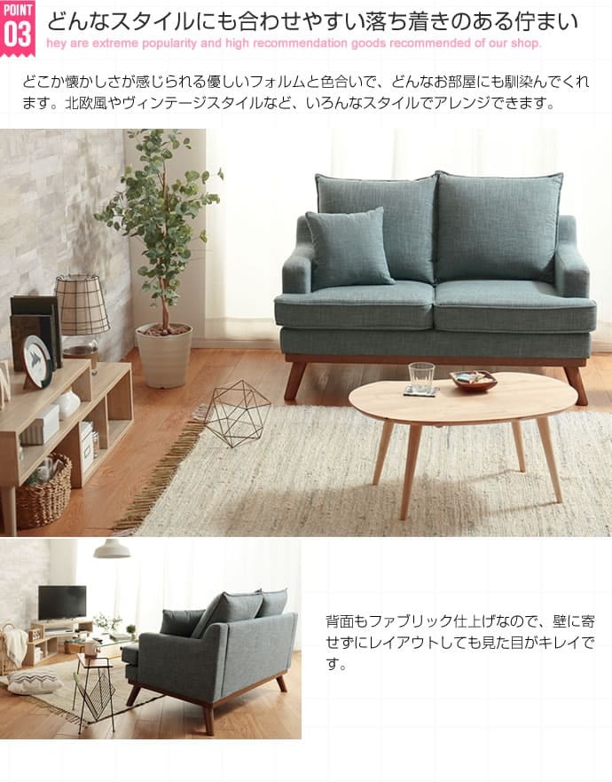 ソファ 座椅子 ー ファブリック 2人掛け 海外インテリア コンパクト 省スペース 一人暮らし 1人暮らし 幅広アーム クッション付き 2人用 二人掛け リビング 幅129 2P 木枠 ウッドフレーム