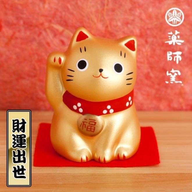 招き猫9色セット と 選べる 開運招福