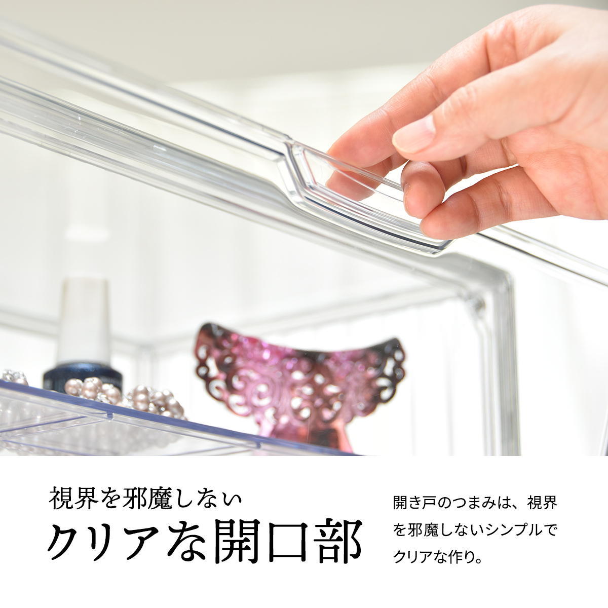 マルチクリアボックス 2個セット 4ステージタイプ / シェルフタイプ ONLS0131 リビング雑貨 W 365 × D 220 × H 275 mm ディスプレイボックス コレクションケース フィギュアケース 新生活