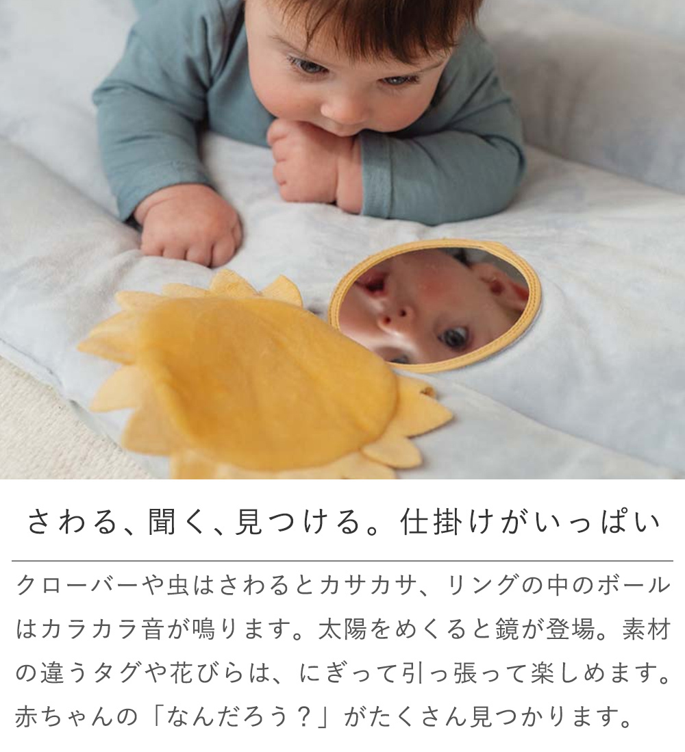 miffy x Little Dutch プレイマット/ラッキーリーブス | 出産祝い ベビーグッズ プレイマット ベビーマット 男の子 女の子 おしゃれ 知育 タミータイム プレゼント ギフト 贈り物　リトルダッチ