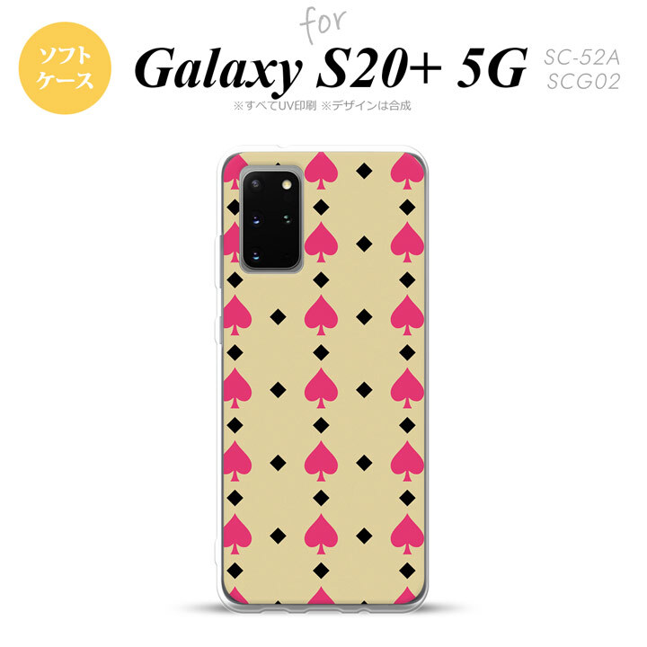 SC-52A SCG02 Galaxy S20+ 5G スマホケース ソフトケース トランプ スペード ベージュ ピンク メンズ レディース nk-s20p-tp540