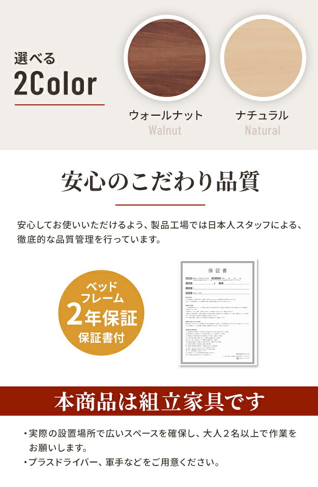 ベッド ロータイプ 連結 家族揃って布団で寝られる連結ローベッド-ファミーユ シングルサイズ 同色2台セット ベッドフレームのみ ベッドフレーム ファミリーベッド 連結ファミリー 家族ベッド 親子ベッド 子供 フロアベッド 木製 宮付き おしゃれ 北欧 新生活