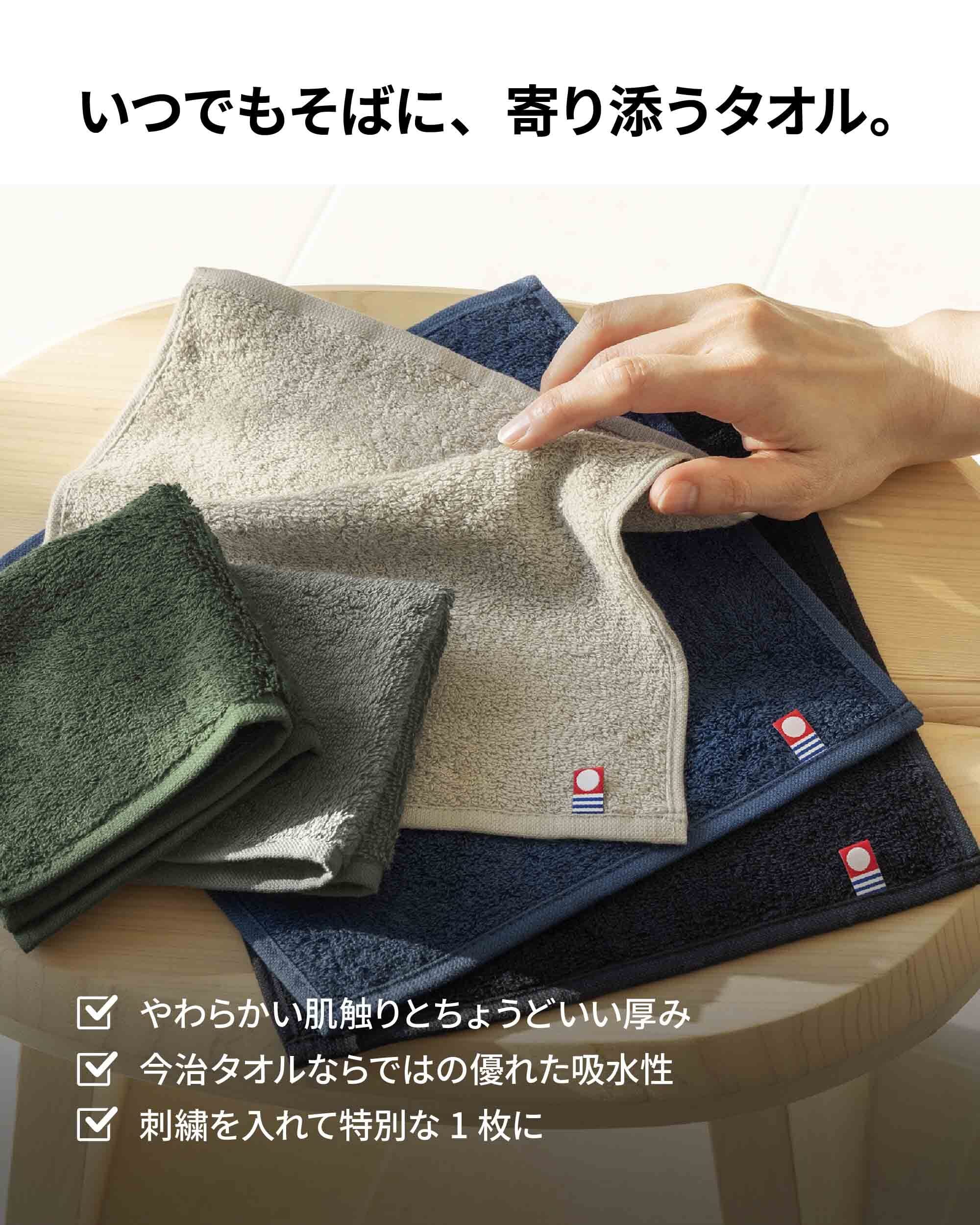 名入れ刺繍 名入れ タオルハンカチ マフラータオル  Byme バイミー cy-by335na　今治タオル 綿100% お名前 メンズ 個包装 日本製 お配り