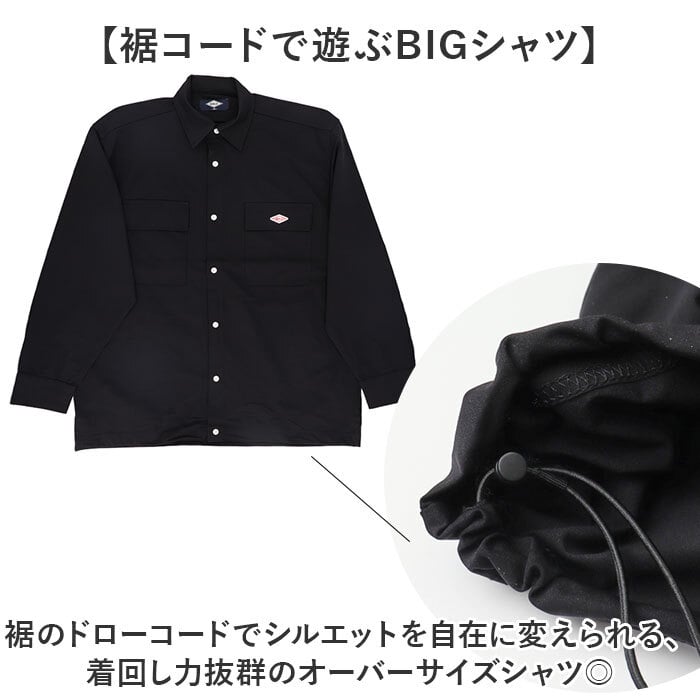 BALL シャツ ボール 65750 通販 長袖シャツ ビッグサイズ オーバーサイズ カジュアルシャツ ジャンパー メンズ ブランド 無地 ワンポイント 秋冬 秋 冬 暖かい おしゃれ ゆったり シンプル カジュアル アウター トップス メンズファッション