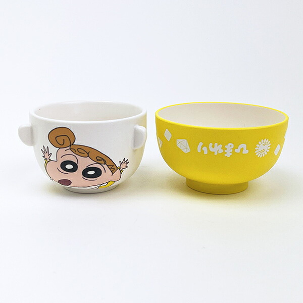 クレヨンしんちゃん ひまわり 汁椀茶碗セット(ミニ) 食器