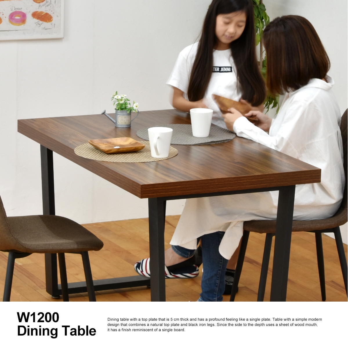 メラミンダイニングテーブル 120幅 台形脚 ONDT-0055 机 テーブル ダイニング 食卓 リビング お部屋 幅120cm 高さ72cm 木目調 トラペゾイド メラミン アイアン 粉体塗装 シンプル インダストリアル かっこいい モダン おしゃれ ダークブラウン ナチュラル 暖かみ